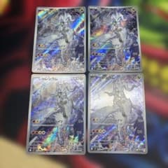 Nのレシラム AR SV9 バトルパートナーズ 109/100 4枚セット - メルカリ