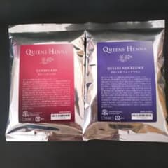 ☆新品未開封☆ クイーンズヘナ レッド ニューブラウン 各1個 - メルカリ