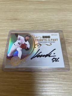 BBM 2025 crown 早田ひな 卓球 50枚限定 | Shop at Mercari from Japan