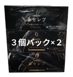 ネピア 鼻セレブ 華麗なる名馬シリーズ 3個パック×2セット③ キズナ