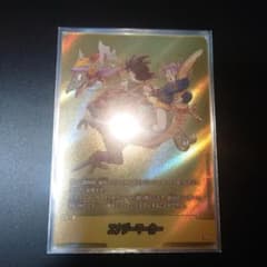 金 エナジーマーカー E-72 9巻 マンガブースター02 フュージョン