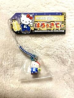 ご当地キティ 根付ストラップ 東京限定 新橋バージョン 2006 ハロー