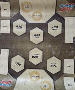 バディファイト/ヴァンガード 2面プレイマット 非売品 - メルカリ