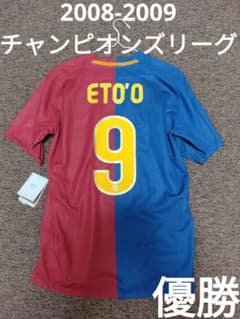 優勝 2008-09 チャンピオンズリーグ バルセロナ ユニフォーム エトー