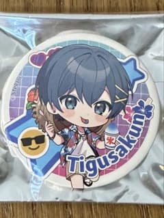 m94486374169_1.jpg?1756365283