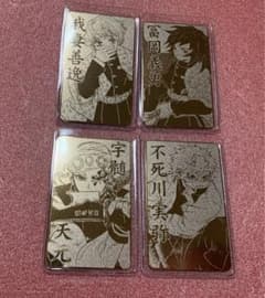 鬼滅の刃 カード型お守り コレクション ジャンプショップ - メルカリ