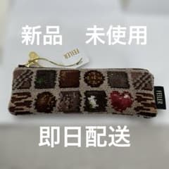 新品】フェイラー コフレドゥショコラ ペンケース ベージュ 即完売品