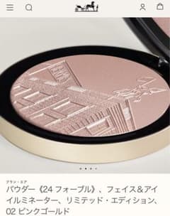 エルメス☆プードル24フォーブル02ローズゴールド☆新品未使用 - メルカリ