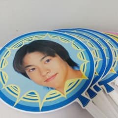☆お値引きしました☆ジャニーズ Jr うちわセット 屋良朝幸 町田慎吾