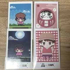 高田村交易所 特典 ねろちゃん - メルカリ