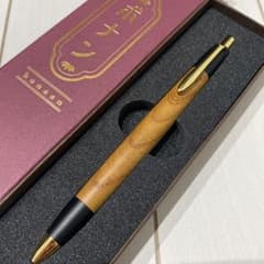 新品】ボナンペン 欅 シャープペンシル0.5mm 野原工芸似 工房楔 木軸