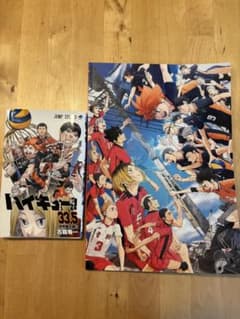 ハイキュー!! 33.5巻とイラスト集セット - メルカリ