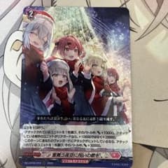 ヴァンガード 雪舞う夜空に祝いの歌を - メルカリ