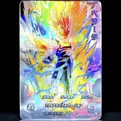 ◇誇り高き精神◇ ベジータ【破壊王子】SDBH UM10-SEC3 LC - メルカリ