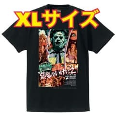 XLサイズ】悪魔のいけにえ EROSTIKA Tシャツ - メルカリ