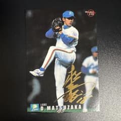 m90869533145_1.jpg?1743813032