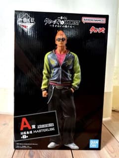 クローズ&worst】 一番くじ A賞 坊屋春道 - メルカリ