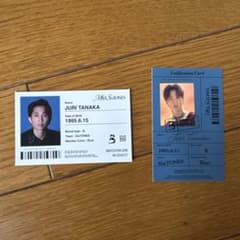 田中樹 MILESixTONES 初回盤 特典 IDカード SixTONES - メルカリ