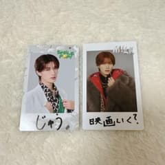 M!LK 山中柔太朗 SMILE POP チェキトレカ - メルカリ