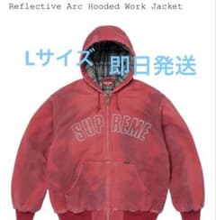 Supreme Reflective Arc Hooded Work Jacke - メルカリ