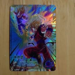 ドラゴンボールスーパーダイバーズ 孫悟空gorパラレル sdv6-025 - メルカリ