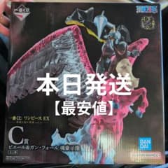 一番くじ ワンピース EX 悪魔を宿す者 C賞 ガンフォール - メルカリ