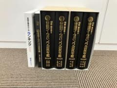 m92405212555_1.jpg?1737368975