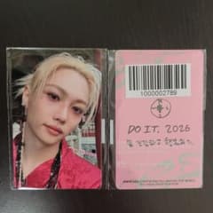 Stray kids DO IT FANS ラキドロ トレカ フィリックス - メルカリ