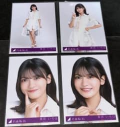 m92941537572_1.jpg?1741890398