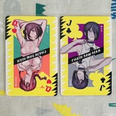 チェンソーマン トランプ レゼ&マキマ、レゼ 2枚セット ➃ - メルカリ