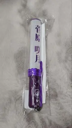 2026年最新】菅原咲月 ペンライトの人気アイテム - メルカリ