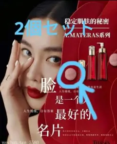 2026年最新】サンクスアイ アマテラスの人気アイテム - メルカリ