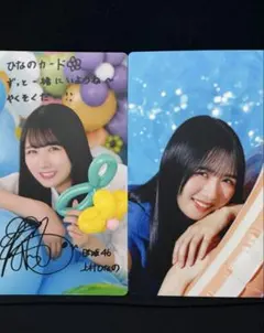 2026年最新】ひなこれ カードの人気アイテム - メルカリ