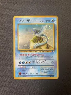 2026年最新】クイックスターター フリーザーの人気アイテム - メルカリ