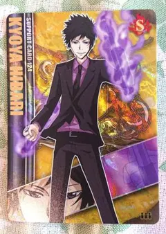 2026年最新】雲雀 サザンクロスの人気アイテム - メルカリ