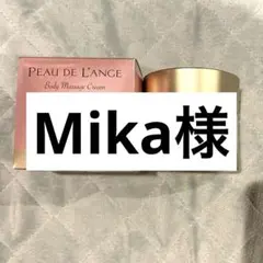 2026年最新】マルコ マッサージクリームの人気アイテム - メルカリ