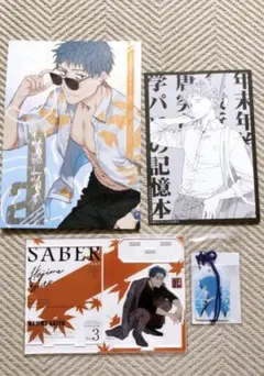 2026年最新】斎藤一の本を出すサークルの人気アイテム - メルカリ