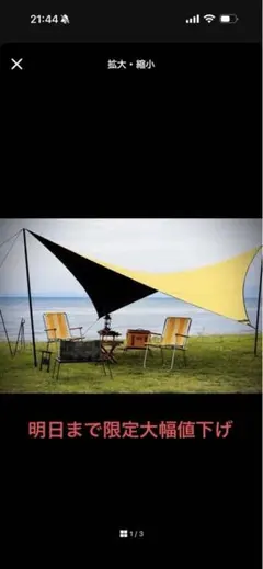 2026年最新】マックワン イエローの人気アイテム - メルカリ