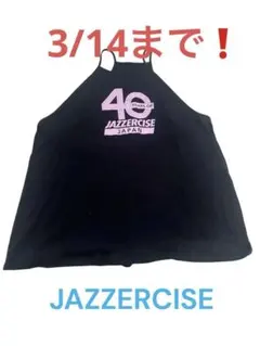 2026年最新】ジャザサイズ タンクトップの人気アイテム - メルカリ