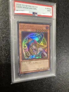 2026年最新】遊戯王 psa 25thの人気アイテム - メルカリ