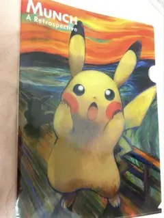 2026年最新】ムンク ピカチュウ タオルの人気アイテム - メルカリ