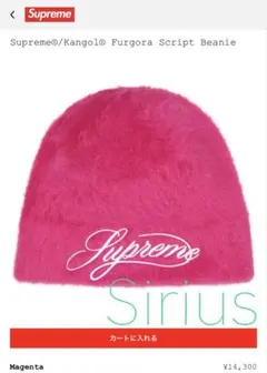 2026年最新】Supreme Kangol furgoraの人気アイテム - メルカリ