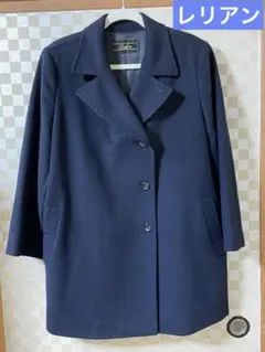 2026年最新】レリアン カシミア コートの人気アイテム - メルカリ
