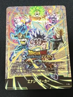 2026年最新】ドラゴンボール Sparking! ZERO エナジーマーカーの人気