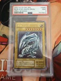 2026年最新】SM-51 psa9の人気アイテム - メルカリ