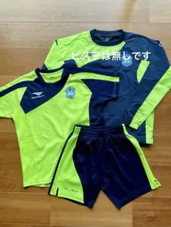 2026年最新】湘南ベルマーレ ピステの人気アイテム - メルカリ