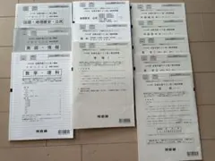 2026年最新】全統模試 高2の人気アイテム - メルカリ