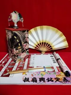 2026年最新】投扇興 セットの人気アイテム - メルカリ