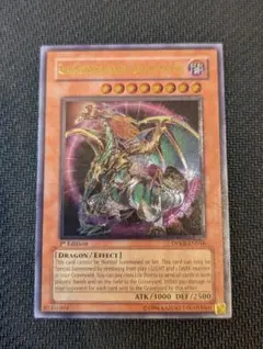 2026年最新】混沌帝龍 英語の人気アイテム - メルカリ