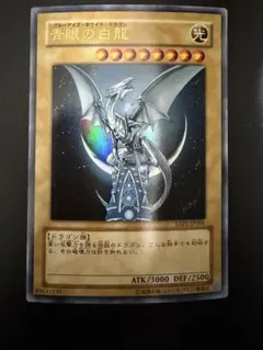2026年最新】YAP1-JP001 青眼の白龍 (ウルトラレア)の人気アイテム